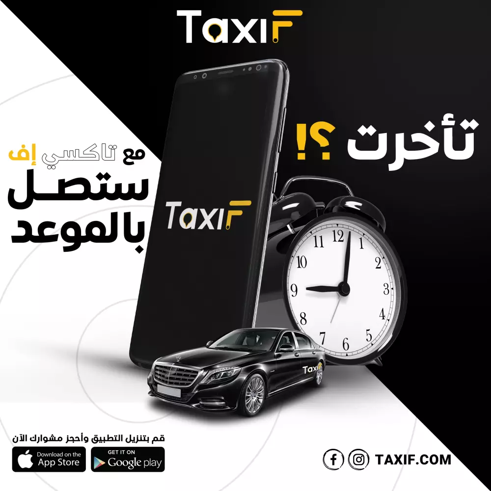 تصميم سوشيال ميديا