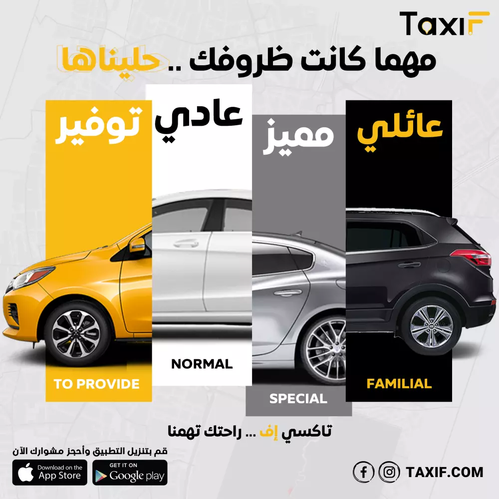 تصميم سوشيال ميديا