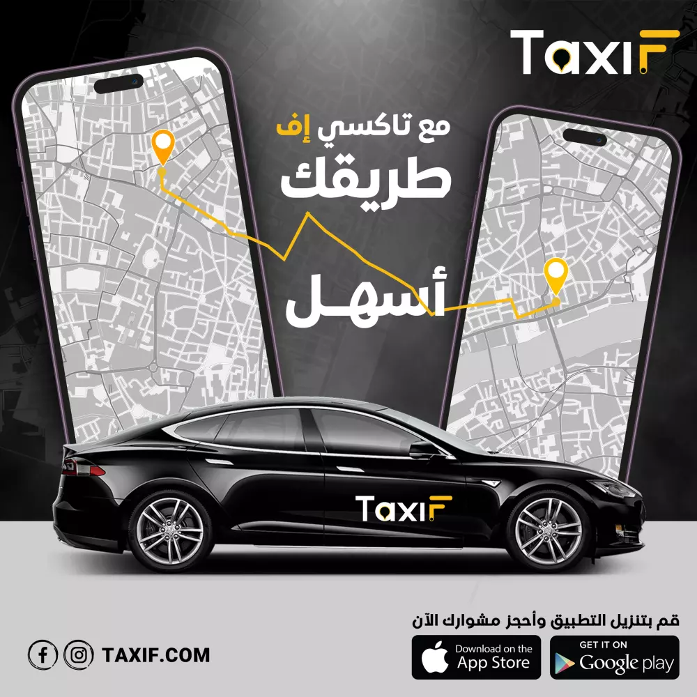 تصميم سوشيال ميديا