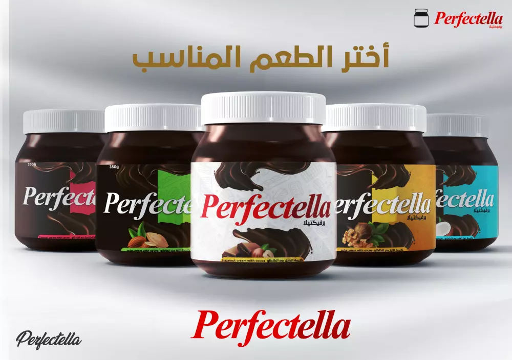 تصميم ملصق منتج