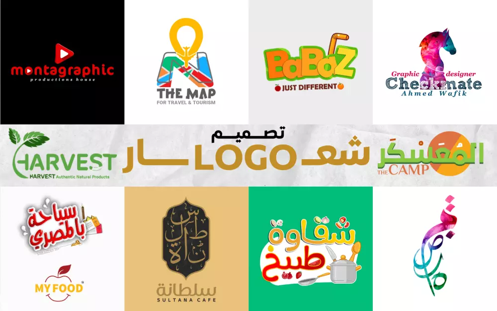 تصميم شعار احترافي - logo