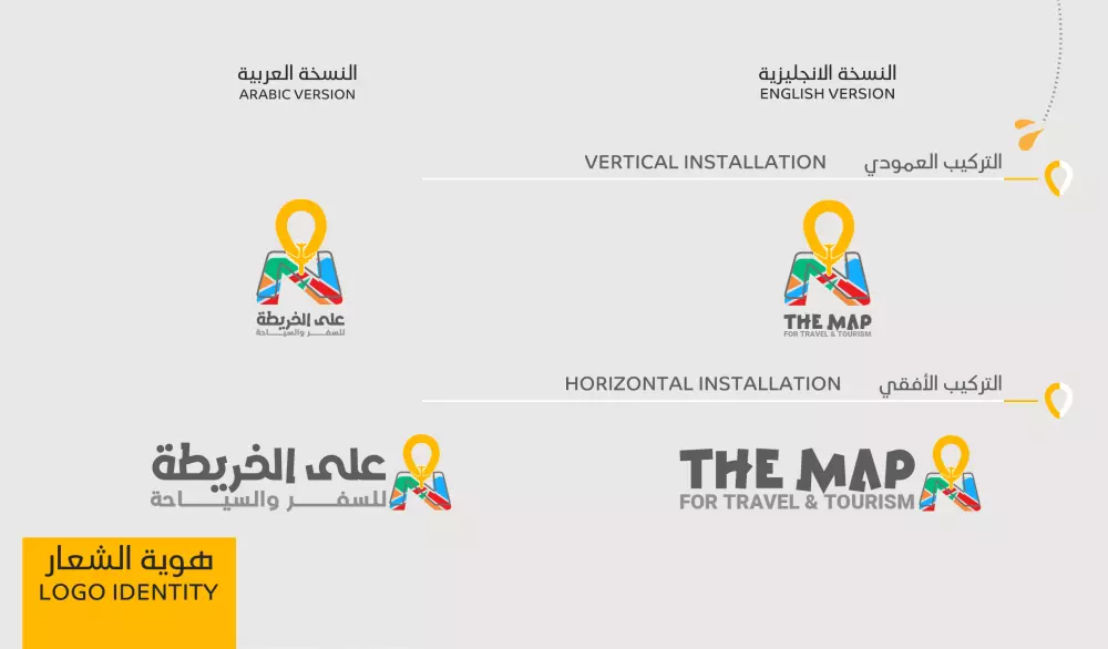 تصميم شعار احترافي - logo