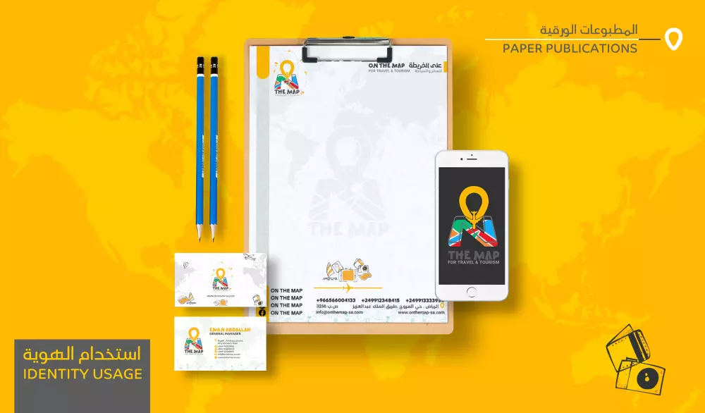 تصميم شعار احترافي - logo