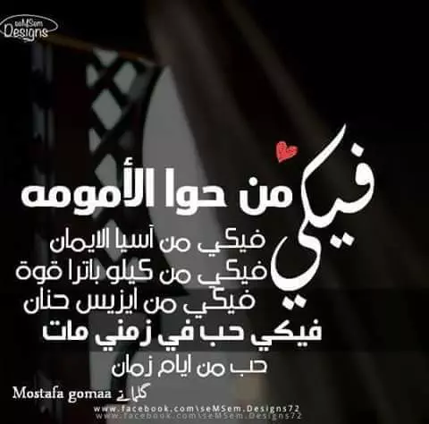 كتابه ابيات شعر فصحي وبالعاميه لجميع المناسبات