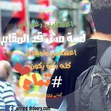 كتابه ابيات شعر فصحي وبالعاميه لجميع المناسبات