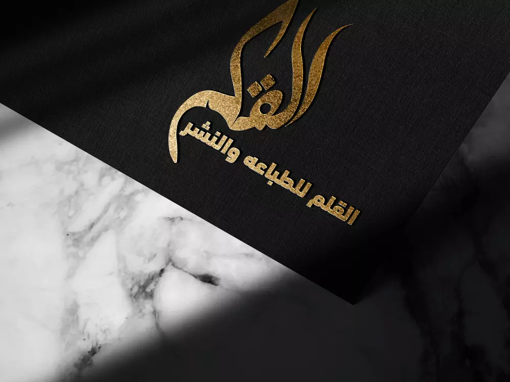 تصميم شعار مميز ومبتكر