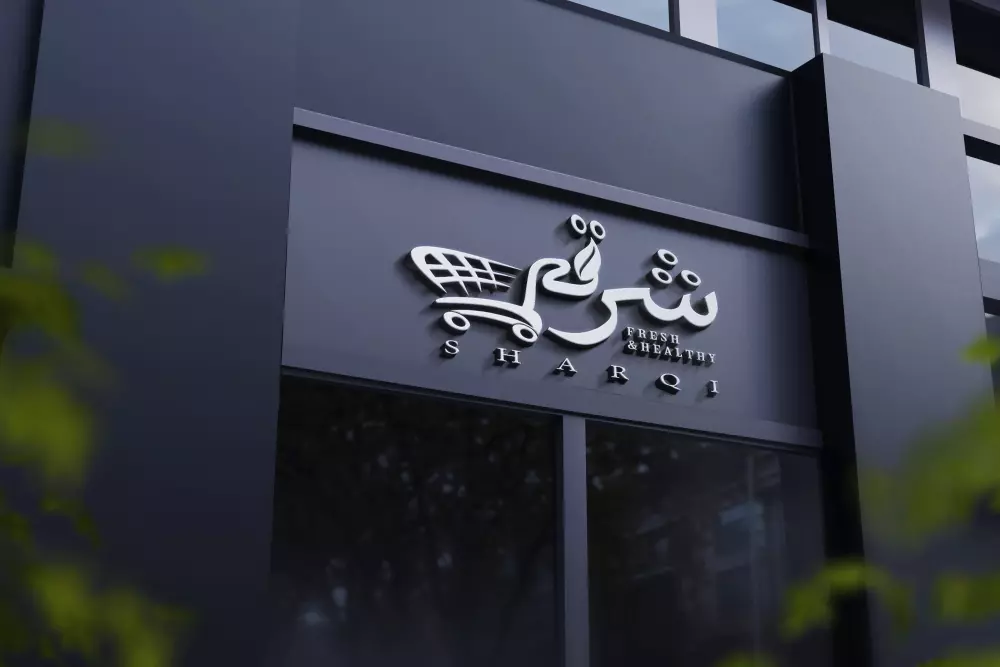 شعارات جديدة ومبتكرة بالأليستريتور