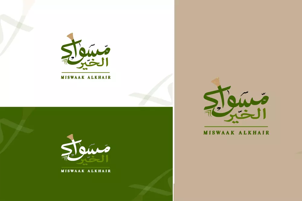 شعارات جديدة ومبتكرة بالأليستريتور