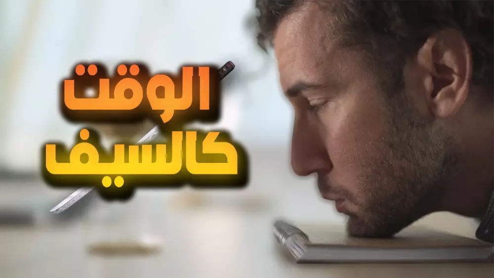 مونتاج فيديو إحترافي بجودة عالية