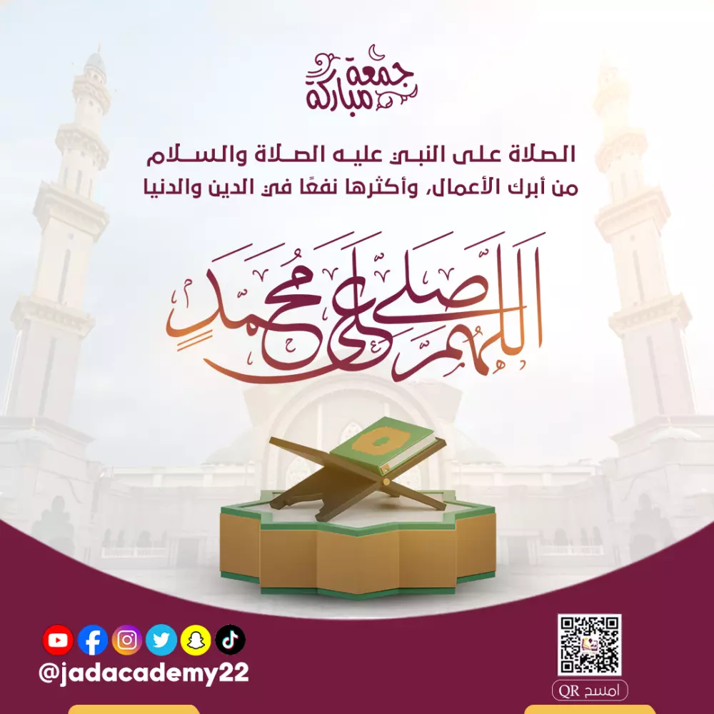 ستحصل على تصميم سوشيال ميديا مميز ومبتكر