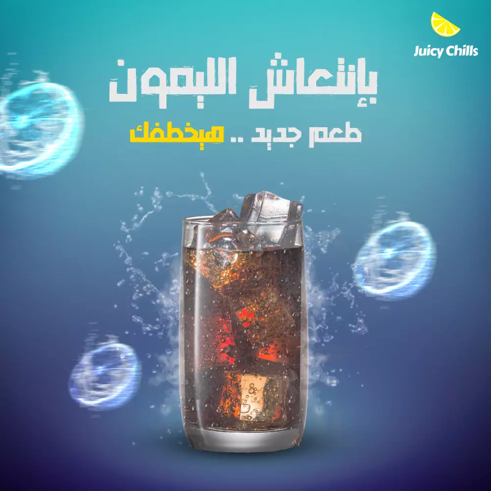 ستحصل على تصميم سوشيال ميديا مميز ومبتكر