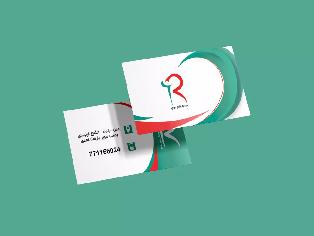 تصميم جرافيك