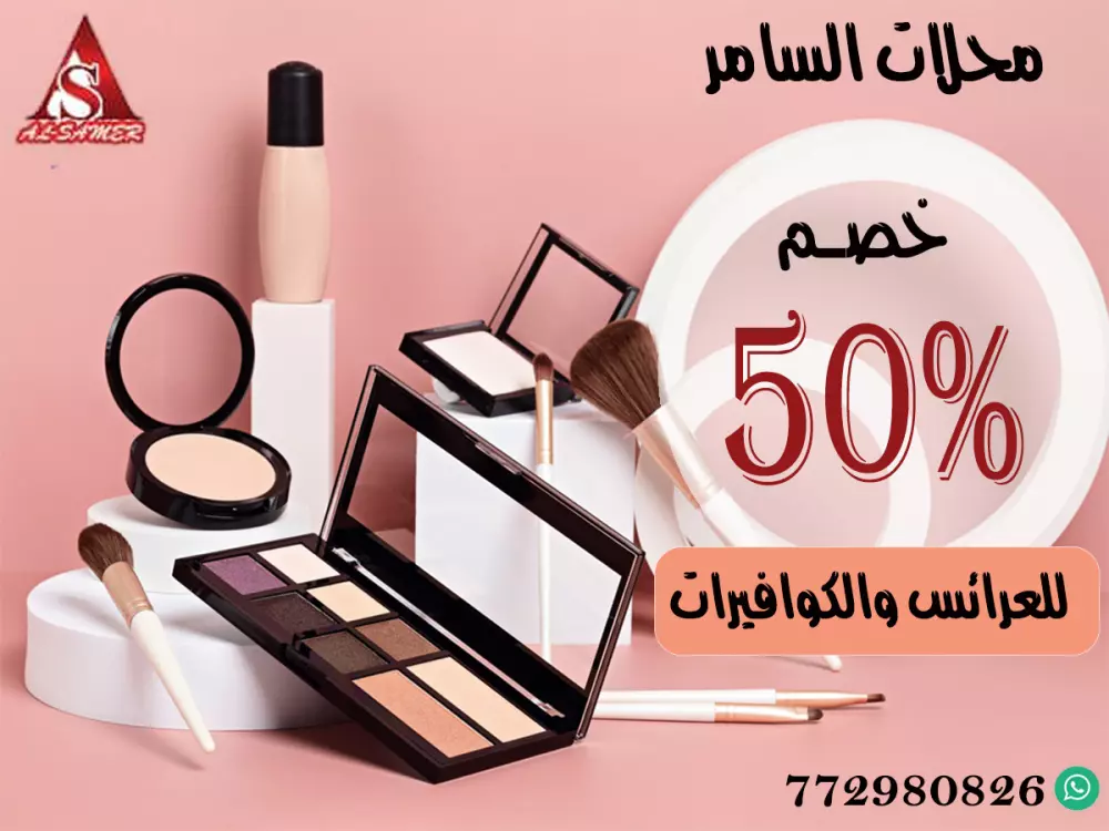 تصميم جرافيك