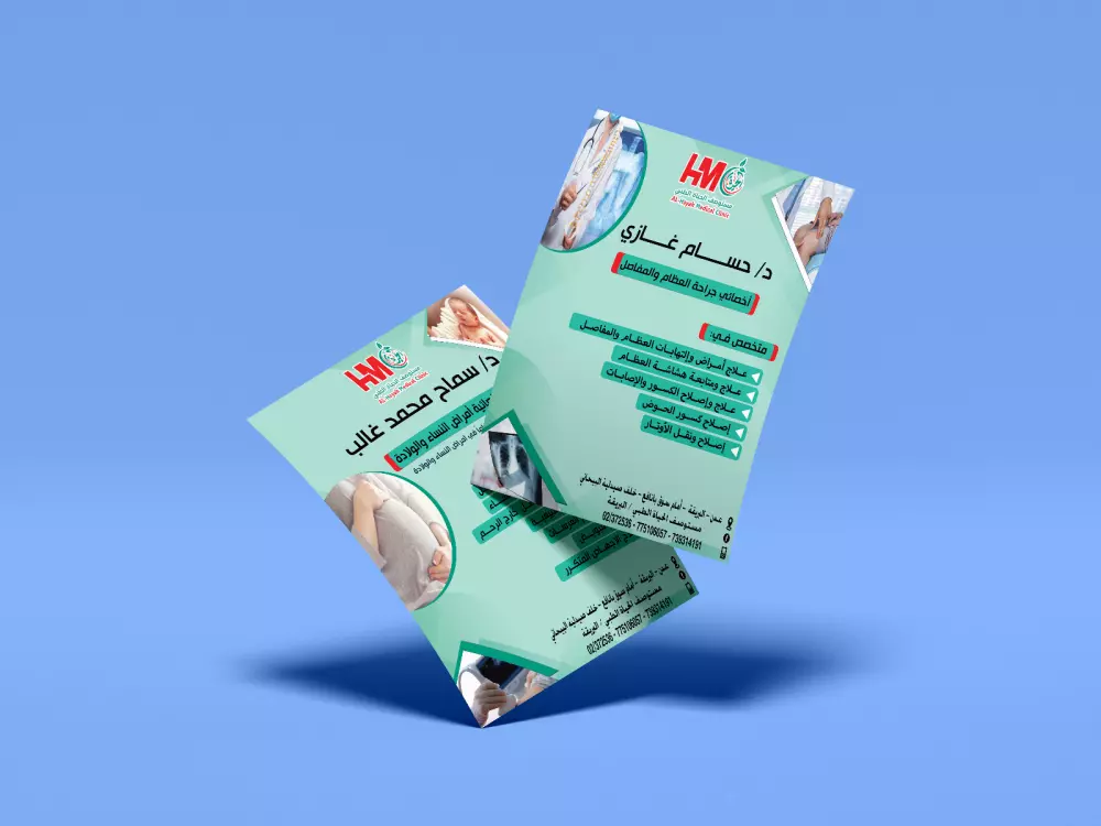 تصميم جرافيك