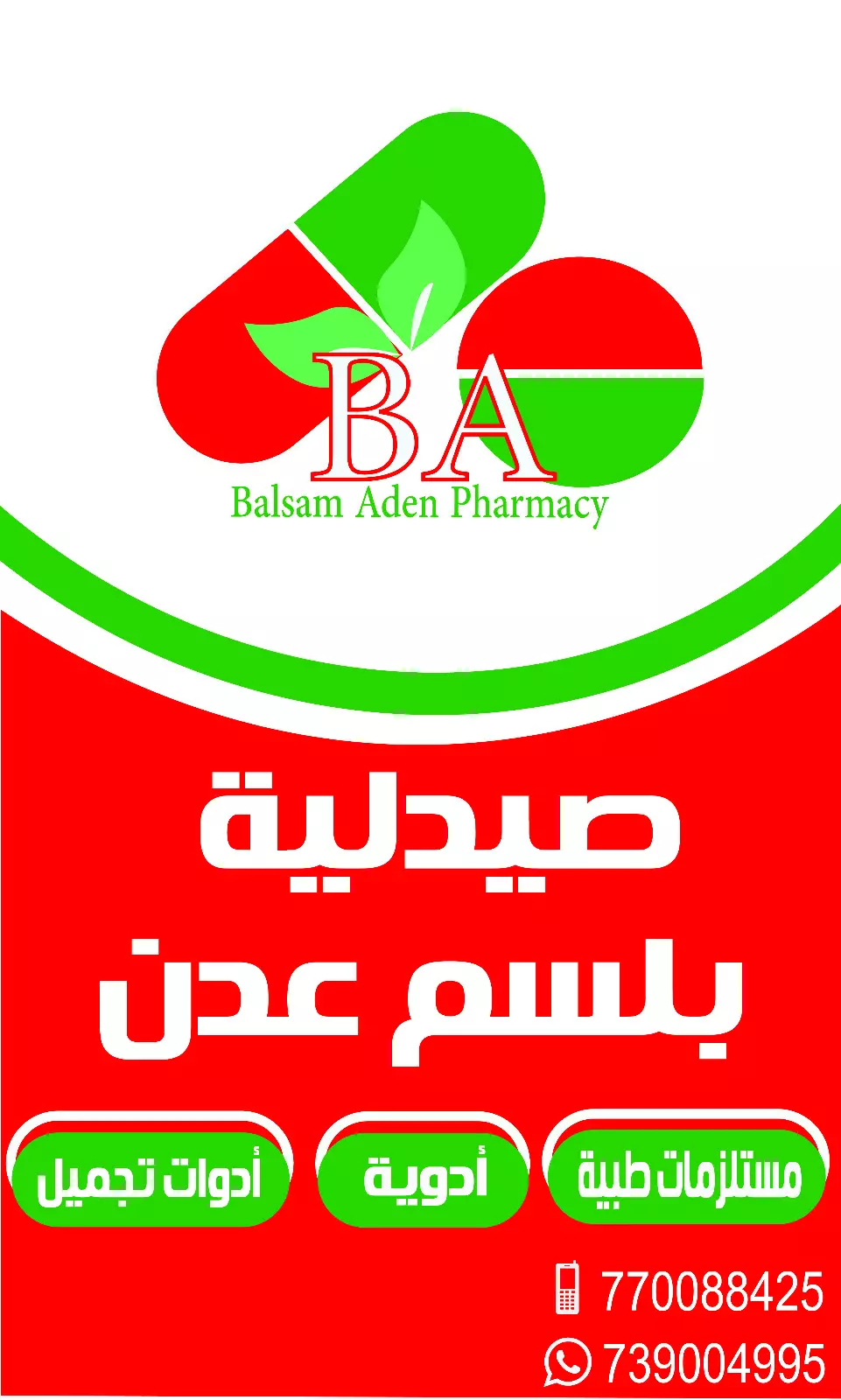 تصميم جرافيك