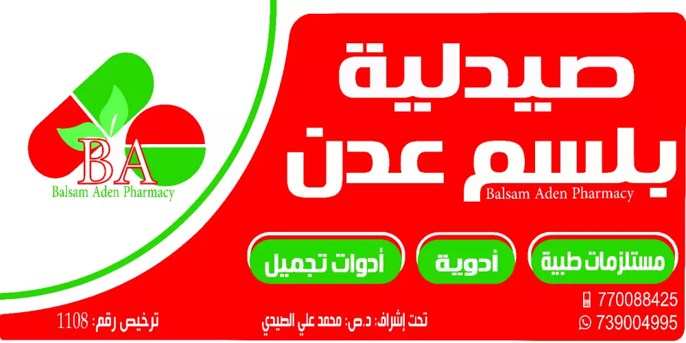 تصميم جرافيك