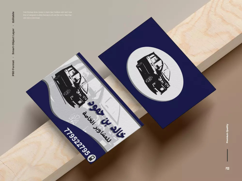 تصميم جرافيك