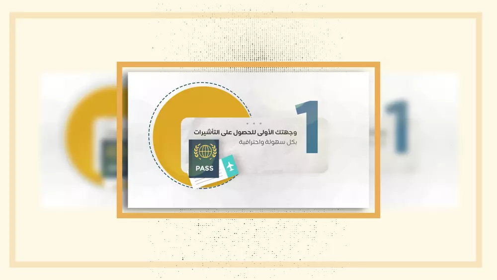 صناعة مقطع اعلاني - Motion Graphic