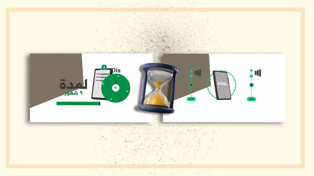 صناعة مقطع اعلاني - Motion Graphic