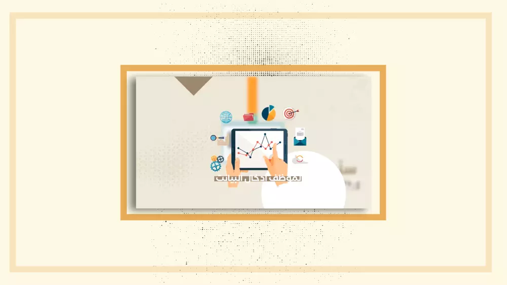 صناعة مقطع اعلاني - Motion Graphic