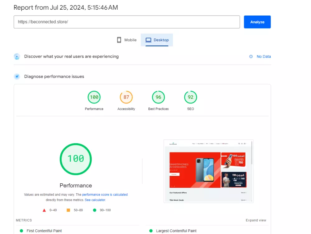 تحسين سرعة وأداء الموقع للحصول على نتيجة 95+ في Google PageSpeed Insights