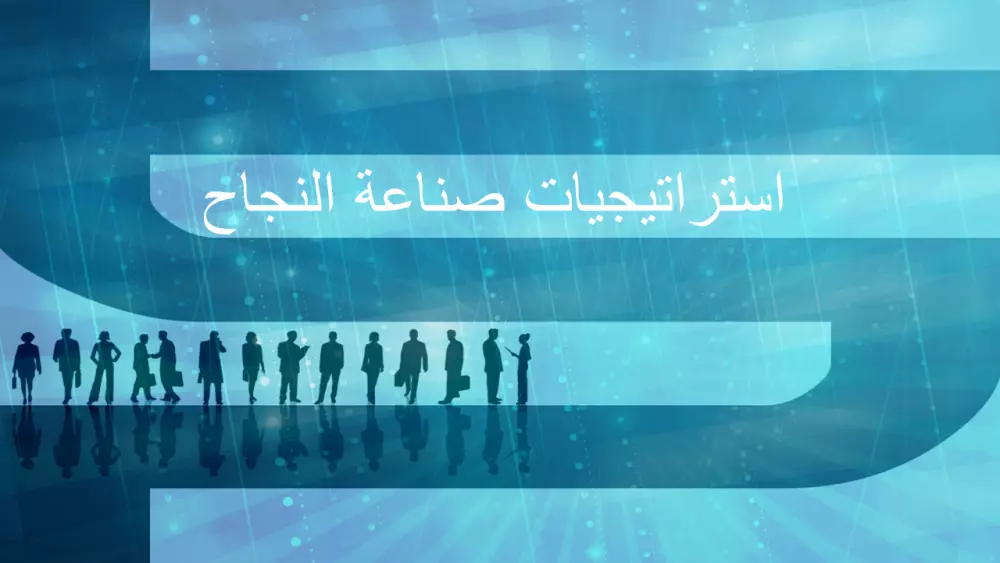 اعداد حقيبة تدريبية احترافية