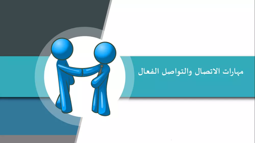 اعداد حقيبة تدريبية احترافية