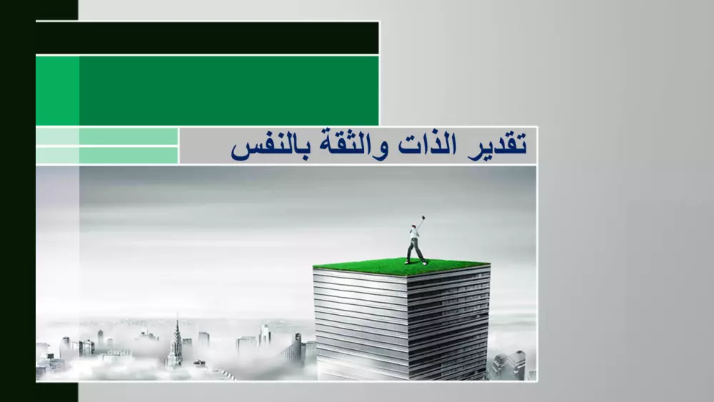 حقائب تدريبية احترافية جاهزة