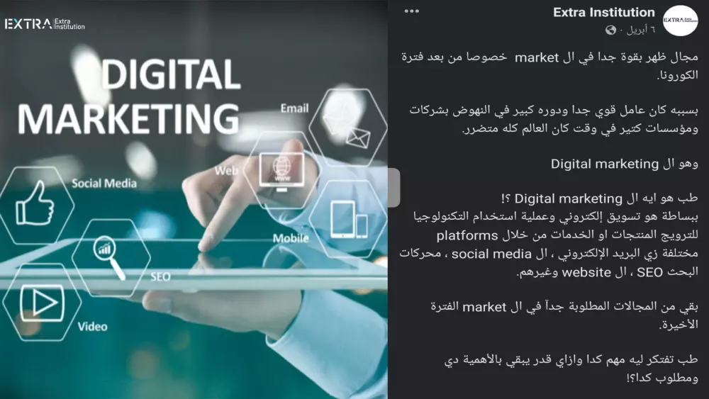 كتابة محتوي إعلاني ، محتوي تسويقي ، اسكريب