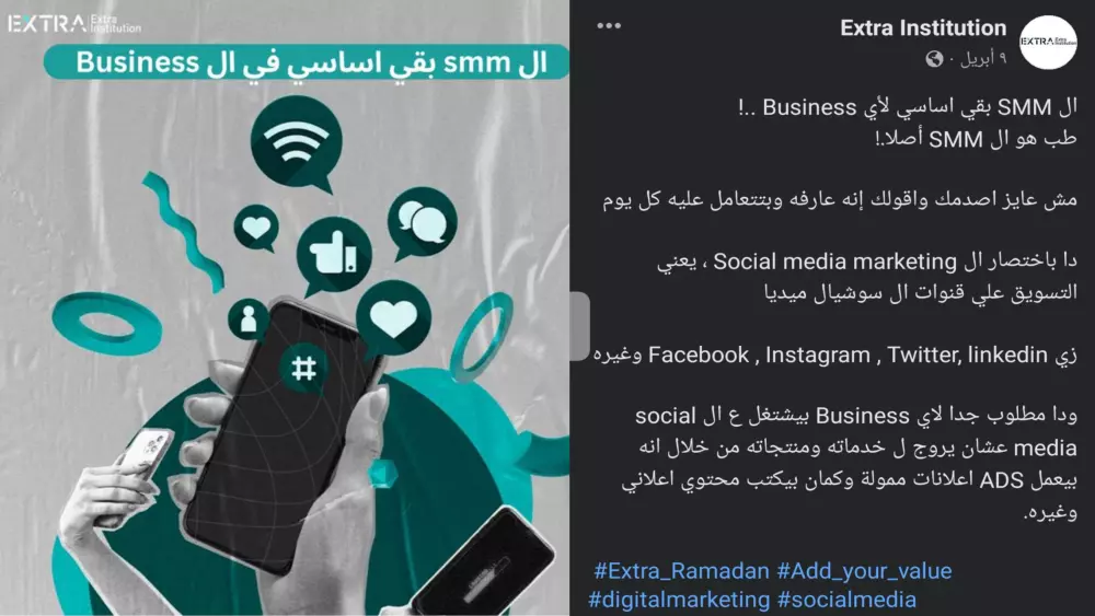 كتابة محتوي إعلاني ، محتوي تسويقي ، اسكريب