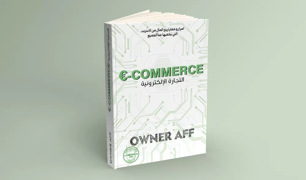 تصميم غلاف مجلة أو كتاب_Magazine/Book Cover Design