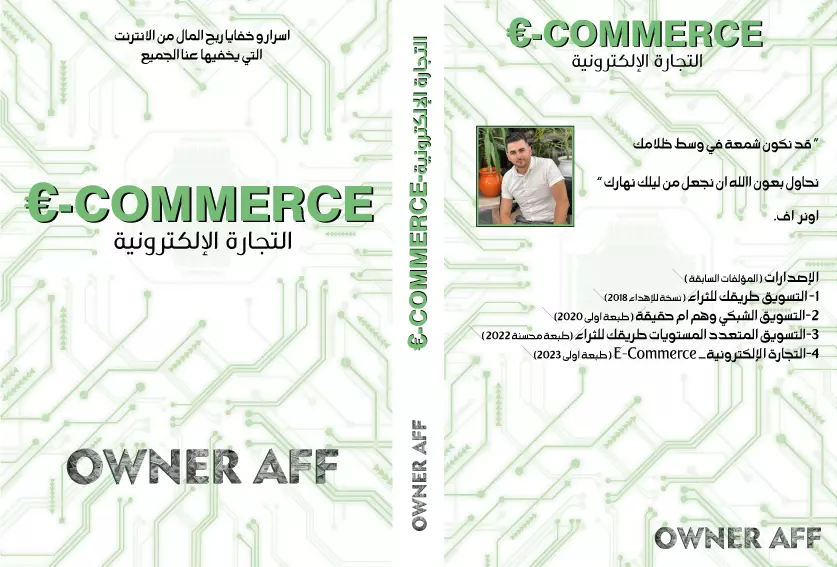 تصميم غلاف مجلة أو كتاب_Magazine/Book Cover Design