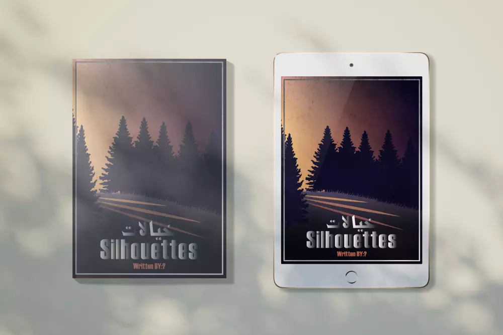 تصميم غلاف مجلة أو كتاب_Magazine/Book Cover Design