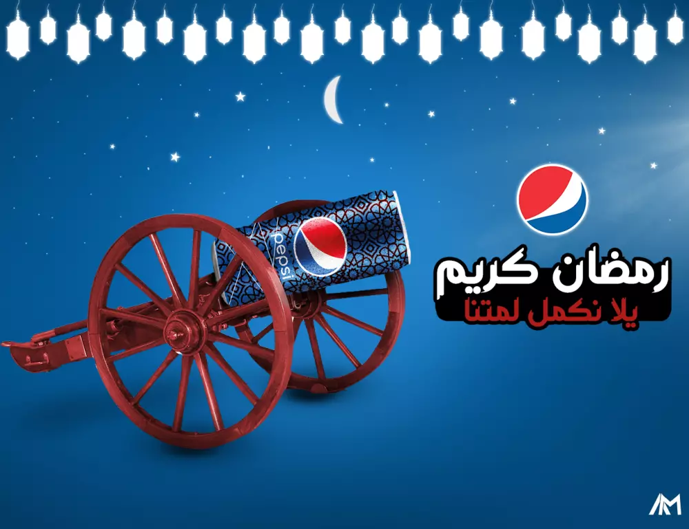 تصميم اعلانات سوشيال ميديا