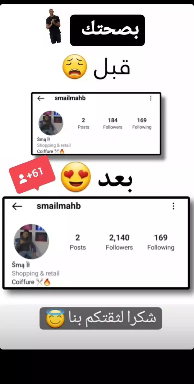 زيادة متابعين انستجرام