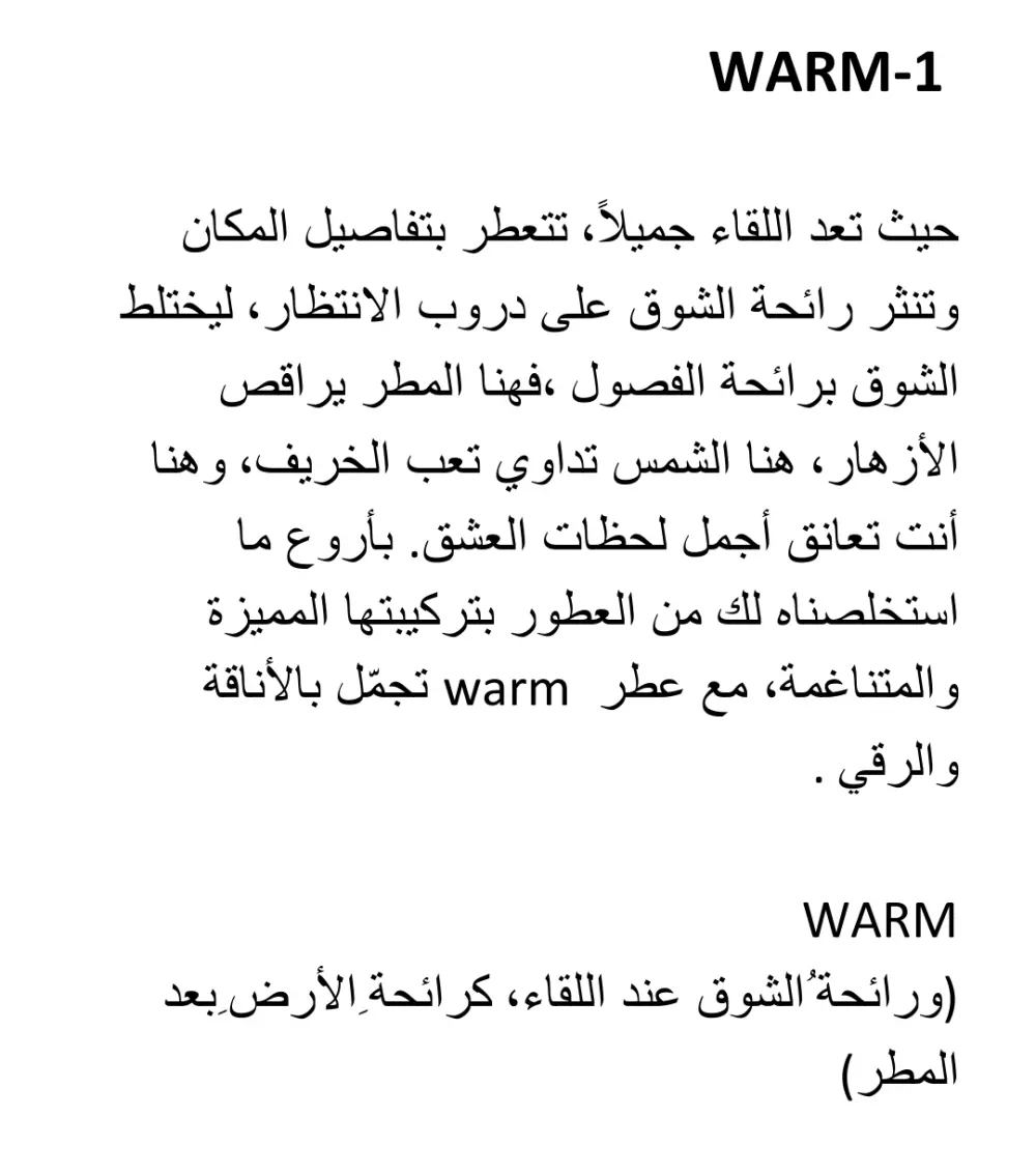 كتابة محتوى تسويقي