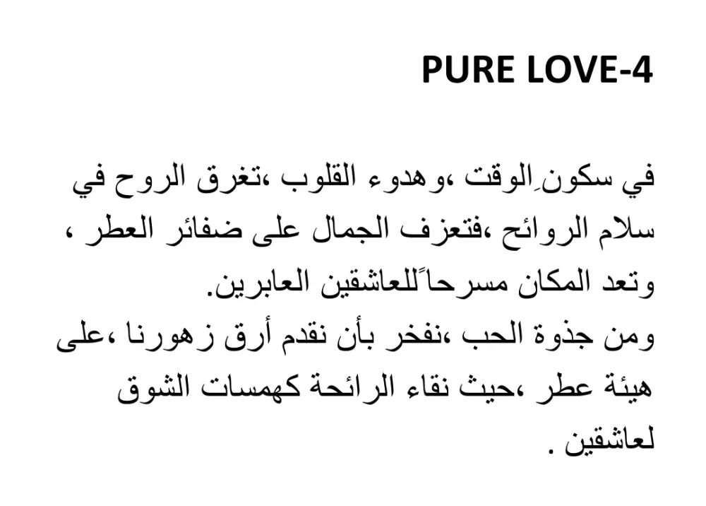 كتابة محتوى تسويقي