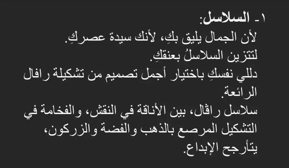 كتابة محتوى تسويقي