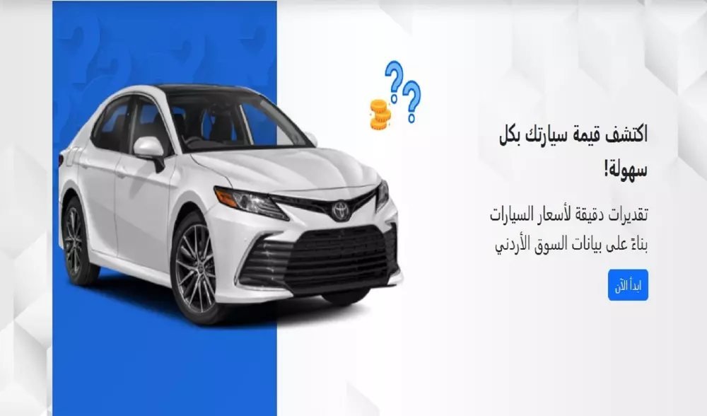 تصميم وبرمجة مواقع إلكترونية احترافية