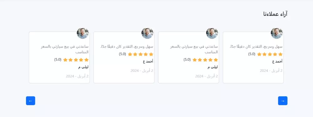 تصميم وبرمجة مواقع إلكترونية احترافية