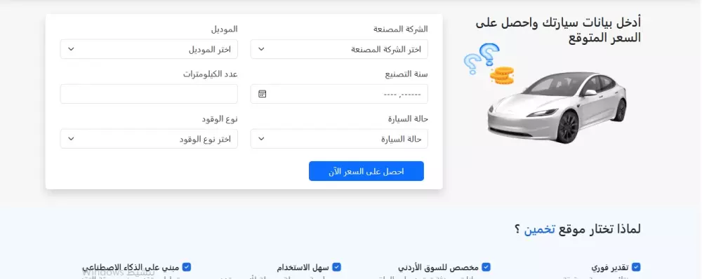 تصميم وبرمجة مواقع إلكترونية احترافية