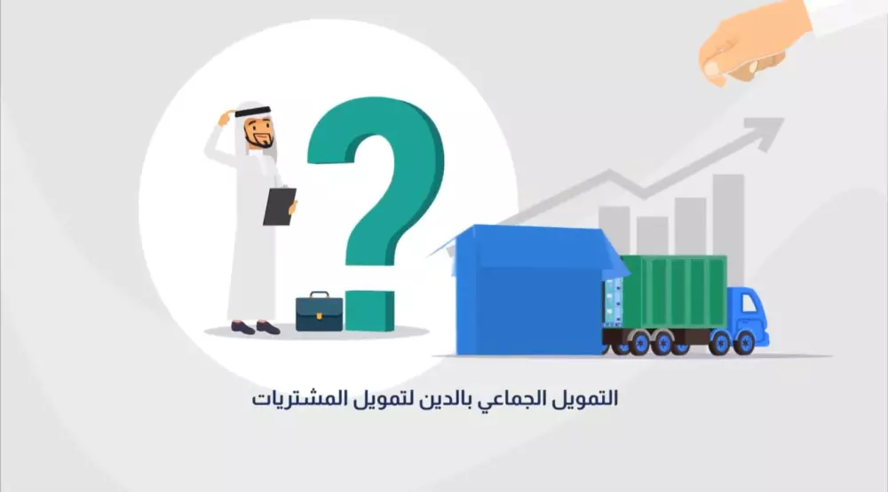 فيديو موشن جرافيك ابداعى