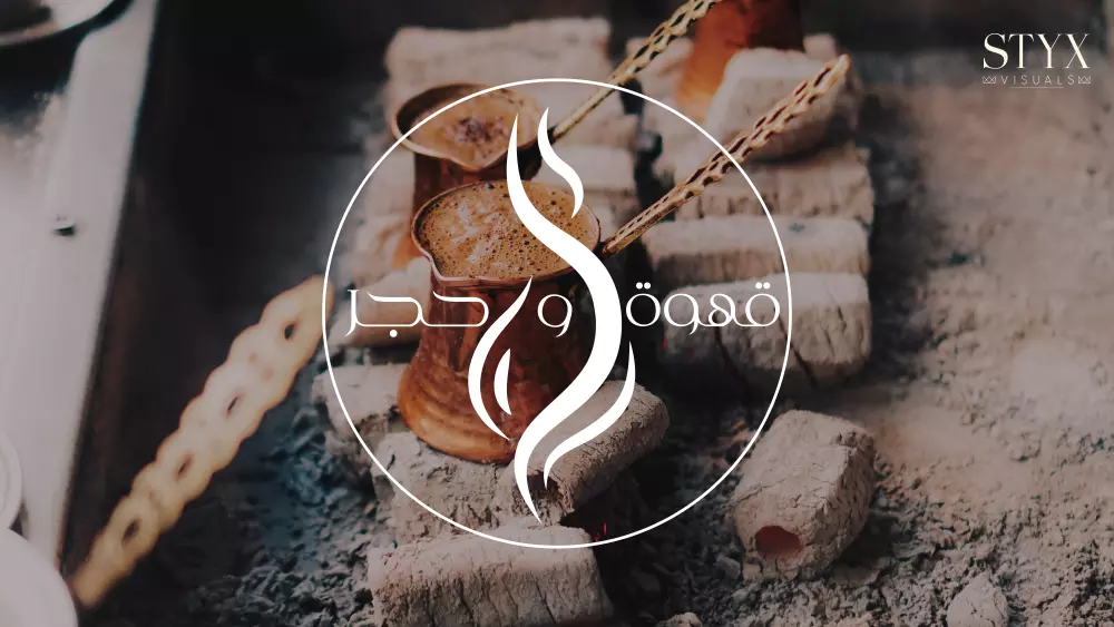 شعار / لوجو احترافي