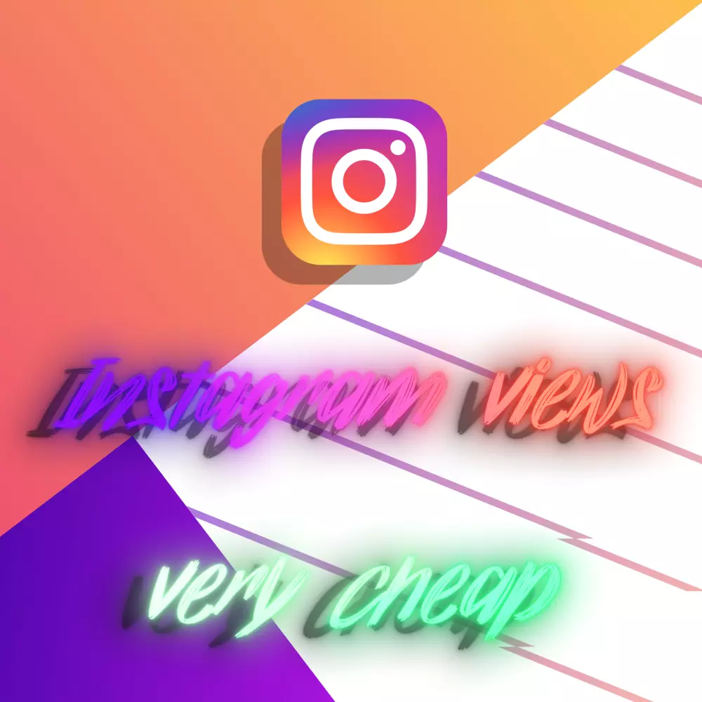 زيادة مشاهدات انستقرام