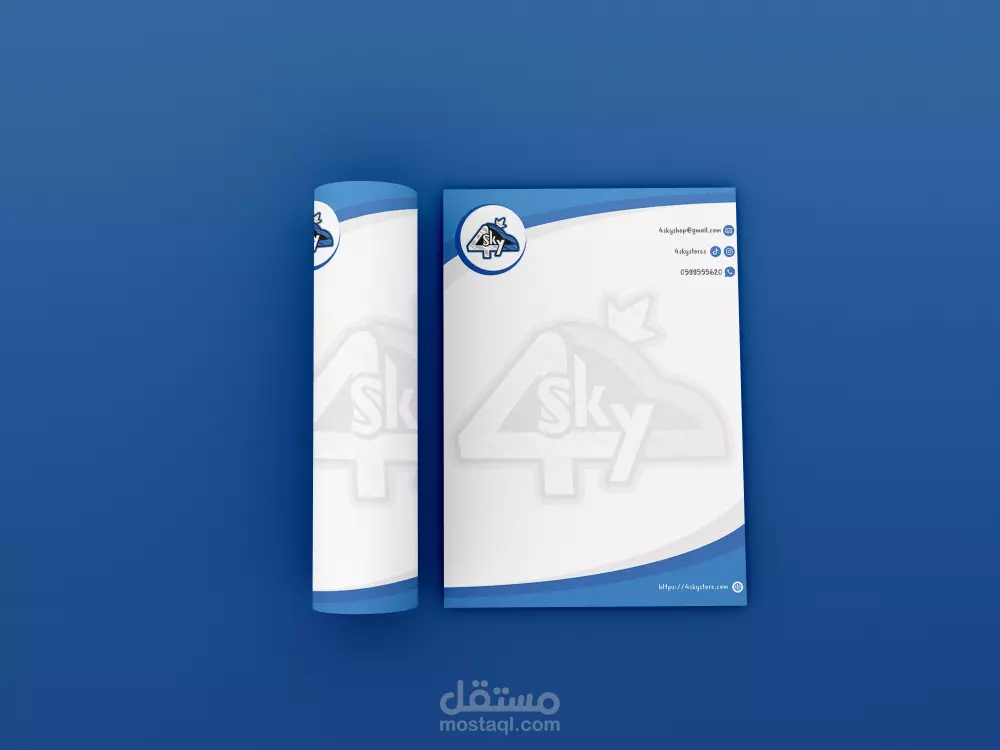 تصميم ليتر هيد أو أوراق المراسلات (Letterhead) نموذجين