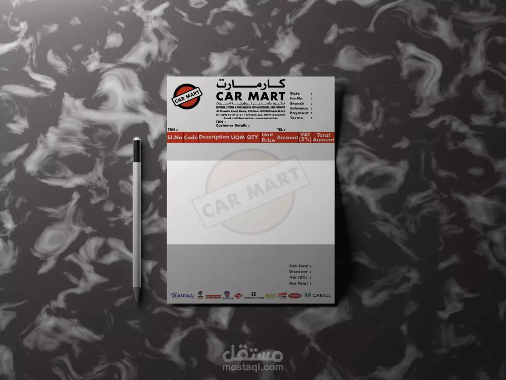 تصميم ليتر هيد أو أوراق المراسلات (Letterhead) نموذجين