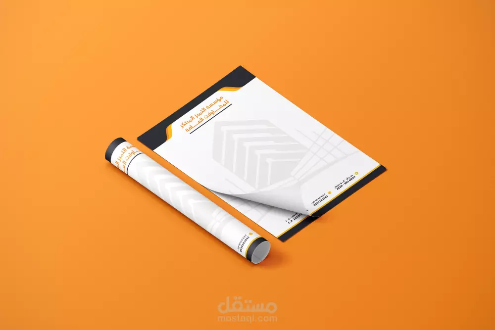 تصميم ليتر هيد أو أوراق المراسلات (Letterhead) نموذجين