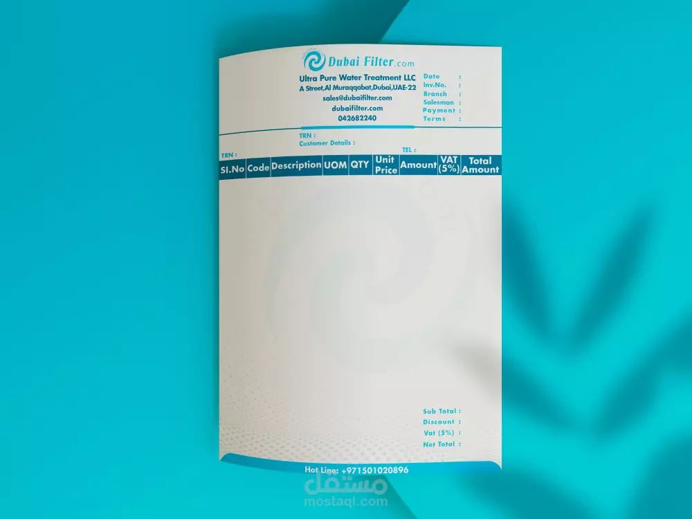 تصميم ليتر هيد أو أوراق المراسلات (Letterhead) نموذجين