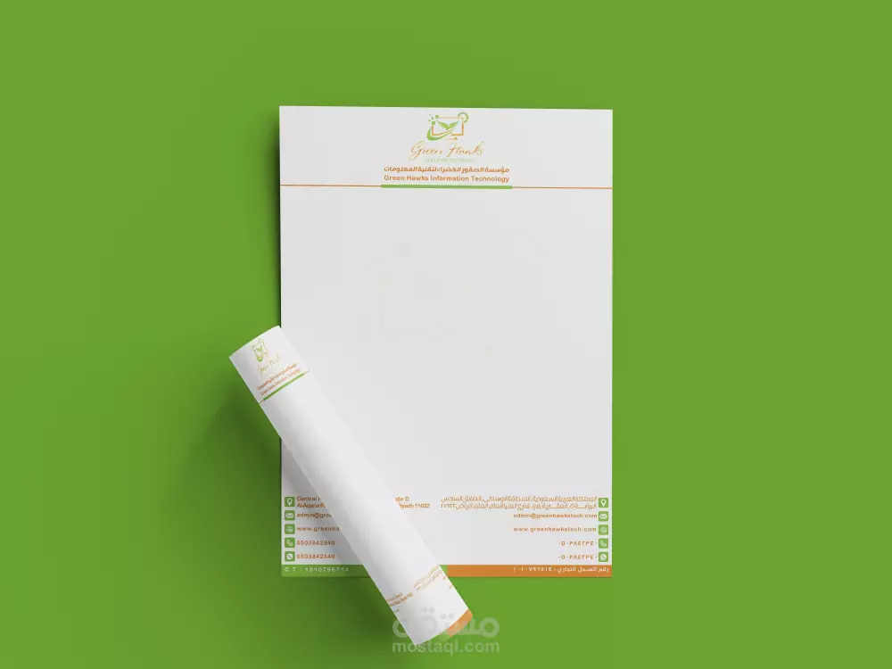 تصميم ليتر هيد أو أوراق المراسلات (Letterhead) نموذجين