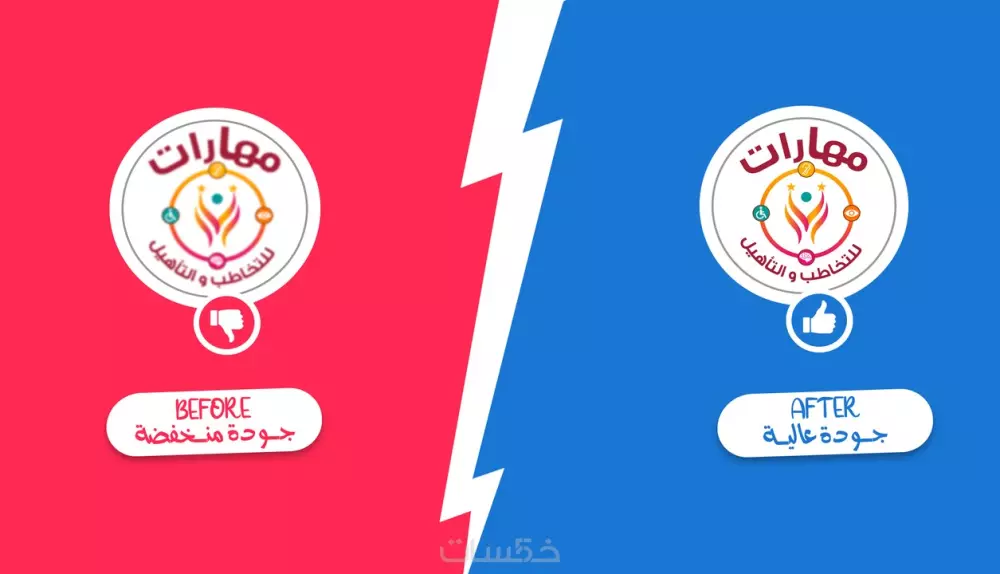 إعادة رسم الشعار LOGO شعار واحد